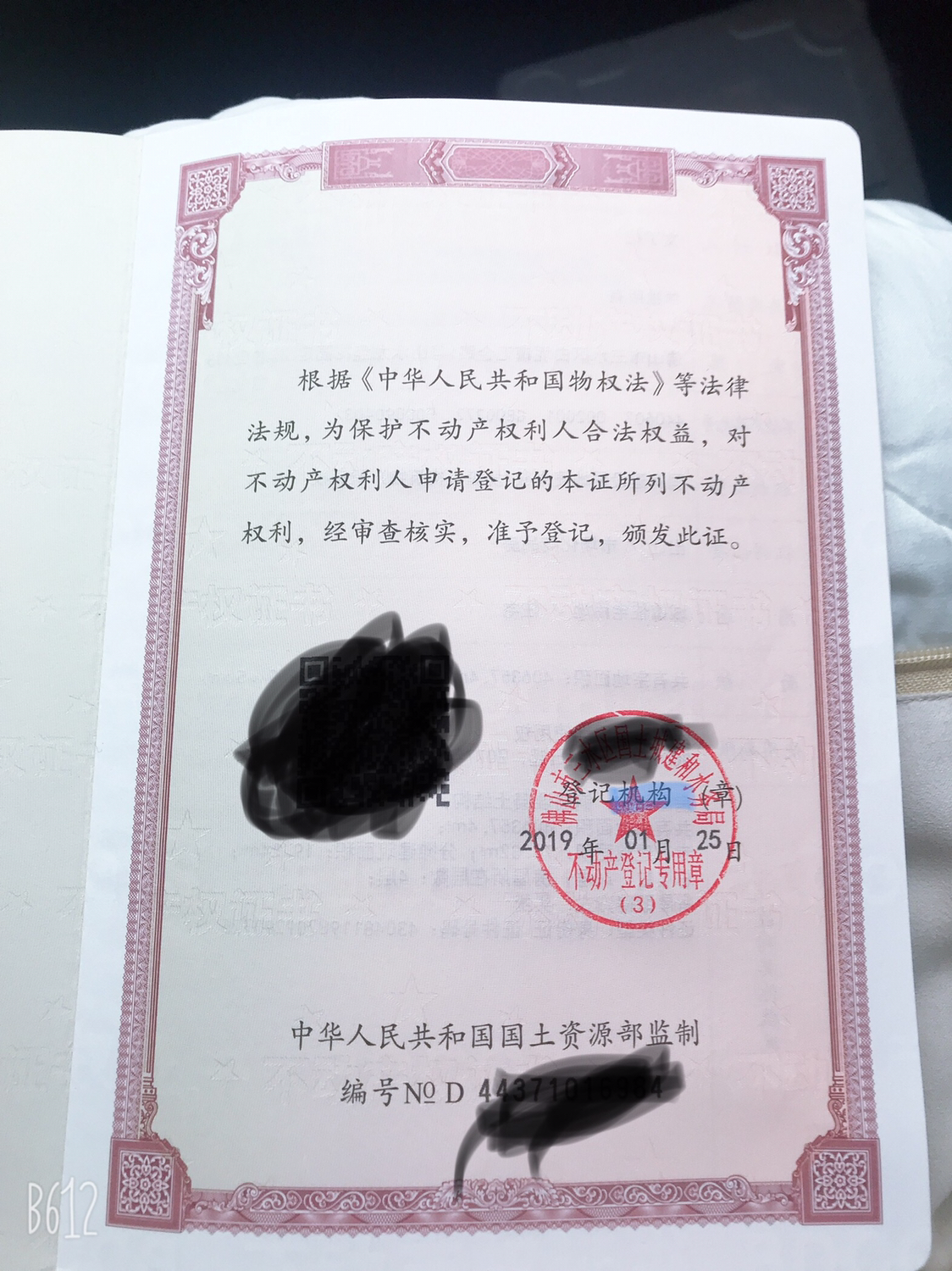 归家心切简谱_迷羊归家歌简谱