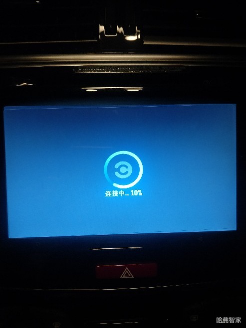 安卓怎么投屏车机 watermark,image_Y2FyX2NsdWIvd2F0ZXIucG5nP3gtb3NzLXByb2Nlc3M9aW1hZ2UvcmVzaXplLFBfMTA,t_100,g_se,x_10,y_10